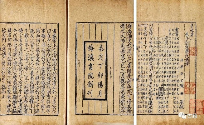 (东方归言录指南书)东方归言录：古籍珍藏，民族智慧流传，文化传承之路