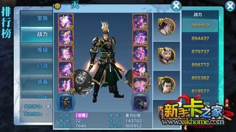 (选王之剑3dm)选王之剑绅士mod：提升贵族气质的全新游戏体验