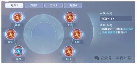(奇门飞花令如何快速升级)奇门飞花令：毒队无敌了吗？实力到底如何？
