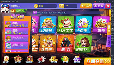 (天下炸金花软件)天下炸金花20元入场版本：挑战你的牌技，感受刺激的游戏乐趣