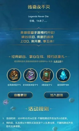 (lol手游接单平台)在哪里接单子最方便？LOL手游单子去哪里接？