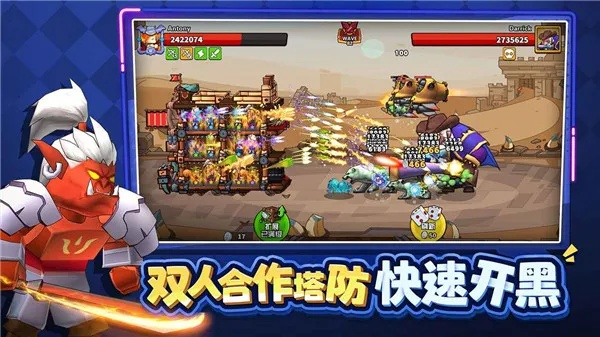 (微信塔防小游戏)强大且智能的微信塔防精灵，让你成为无敌守卫！