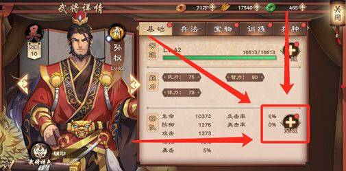 (纯三国礼包)纯三国折扣版：尽享经典战争策略游戏优惠，战略出奇制胜