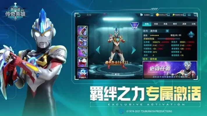 王中王心水高手论坛免费资料公开|揭秘财富增长的秘密策略_延展款.7.253