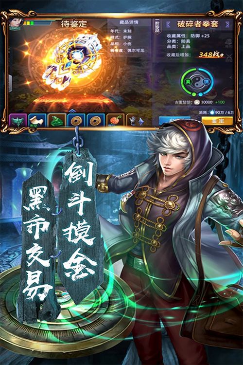 (摸金校尉之伏魔殿攻略视频)探秘摸金校尉之伏魔殿：揭秘古老秘境中的神秘传说