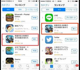 (日本手游下载平台app)日本手游下载平台推荐：最新、热门、免费的游戏应有尽有
