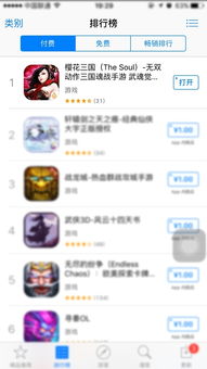 (日本手游下载平台app)日本手游下载平台推荐：最新、热门、免费的游戏应有尽有