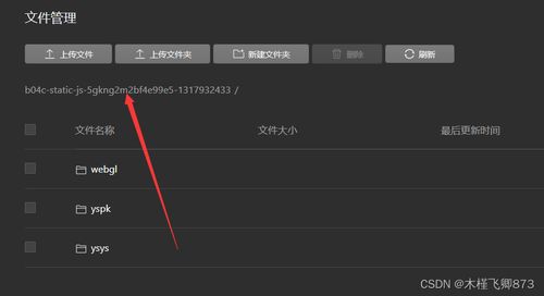 (微信小游戏 webgl)微信小游戏混乱封神：解密手机游戏市场的乱象和风暴