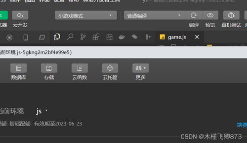 (微信小游戏 webgl)微信小游戏混乱封神：解密手机游戏市场的乱象和风暴