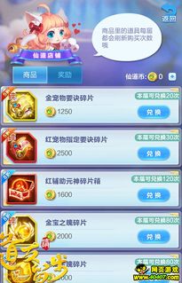 (寻找道友什么意思)寻找道友，请留步，限时0.1折优惠等你来！