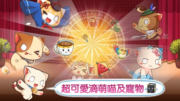 (喵神科技)探秘喵神迷宫：无限金币的最新版本更新内容详解