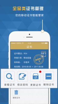 (瞬移科技官网)瞬移科技App定位安卓：革新时代的定位技术
