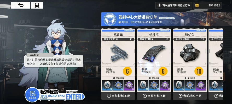 (雷贡在哪里)如何在雷索纳斯贡露城开展您的业务？