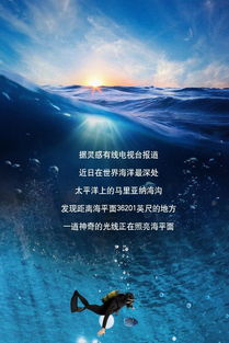 (无海是什么意思?探究深邃之处,追寻未知的奥秘)无海是什么意思？探究深邃之处，追寻未知的奥秘。