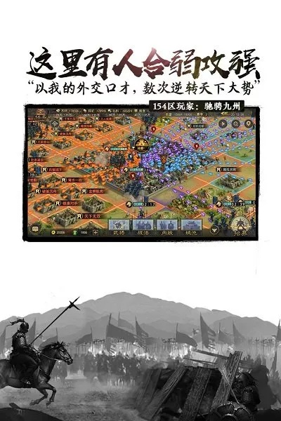 (网易云音乐率土之滨怎么领礼包)网易云率土之滨，为什么在音乐界如此风靡？