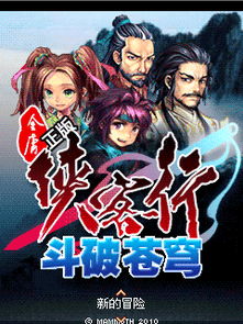 (小说《侠客行》)「侠客行GL：在光明与黑暗之间，展现不凡的荣耀与勇气」