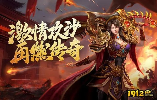 (玄仙传奇手游)202转让码2024最新消息| 玄仙传奇史诗兑换码更新情报