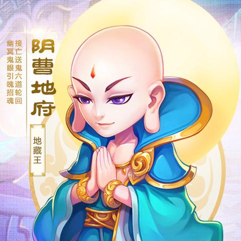 (梦幻手游0元党怎么选职业最划算呢)梦幻手游0元党怎么选职业最划算？