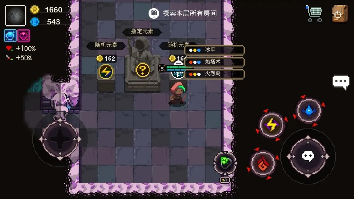 (元素地牢全人物解锁方法)深入挖掘元素地牢全人物解锁的秘密与技巧