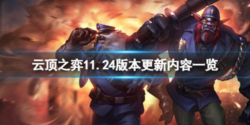 (虚空风暴攻略)虚空风暴异能英雄排名：究竟谁才是最强的？