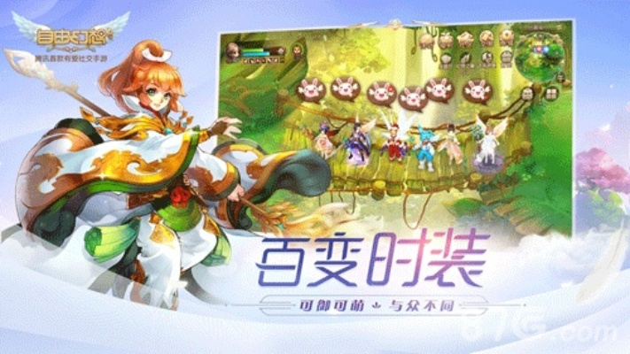 (2020自由幻想手游开服表 新区时间一览)探寻自由幻想手游新区开服时间表，精准一览完整时刻