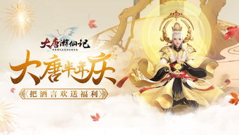(唐代做什么赚钱)在唐朝打工中发现刷钱bug，我该如何应对？