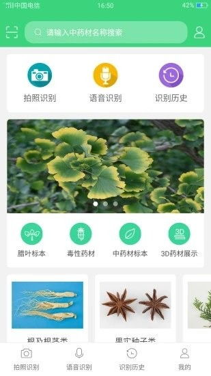 (如何在万世镜app上成功注销账号呢)如何在万世镜APP上成功注销账号？