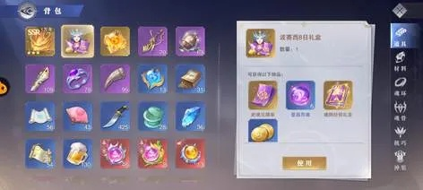 (天之宰礼包)天之宰装备炫彩7神原石需求有多高？