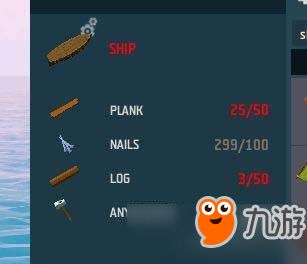 (艾兰岛怎么制作)如何在游戏中获得艾兰岛木板？