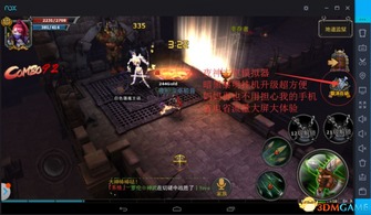 (暗黑二单机版)探寻暗黑2单机安卓版下载：畅游黑暗禁地，尽享刺激冒险之旅
