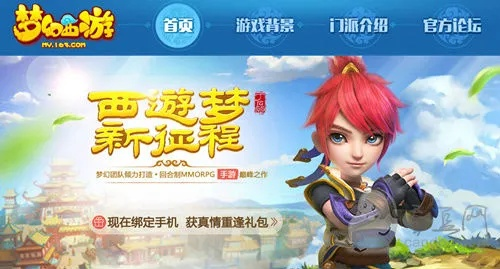(梦幻要点卡吗)梦幻西游：是否有必要购买要点卡来提升游戏体验？