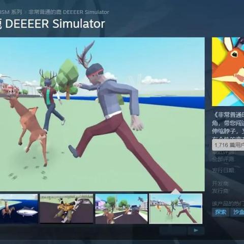 (deeeersimulator在哪能玩)DeeeerSimulator内置菜单详解及功能介绍