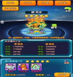 (妙奇星球玉璧女王属性)2023妙奇星球玉璧价格表揭晓，珍贵宝石引领新趋势