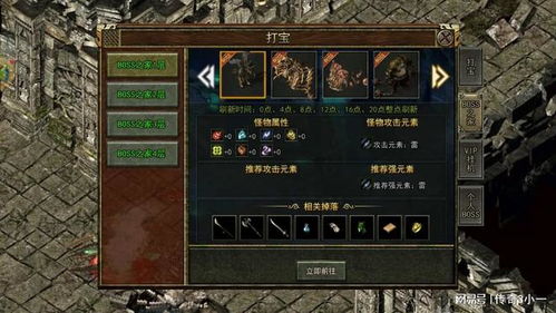 (复古传世攻略流程)重温经典！复古传世1.76怀旧版手游全新上线