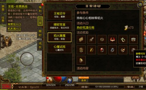 (复古传世攻略流程)重温经典！复古传世1.76怀旧版手游全新上线