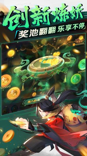 (新仙魔九界官方下载)探寻新仙魔九界捕鱼下载官网资源，畅游捕鱼世界