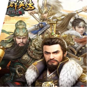 (三国志战略版灵犀版是什么意思)探寻策略玩法尽在灵犀三国志战略版官网