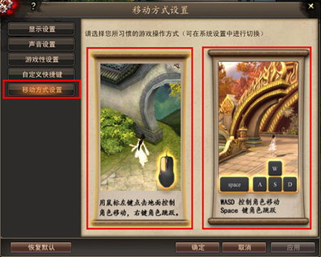 (天龙八部2024)2023年全新改版天龙八部，再度重现经典武侠世界