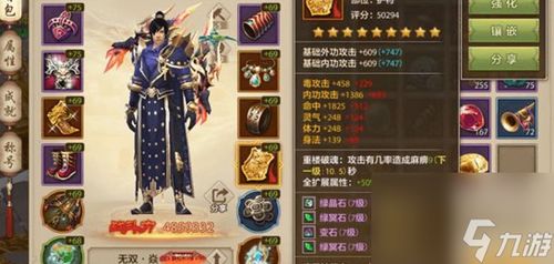 (天龙八部2024)2023年全新改版天龙八部，再度重现经典武侠世界