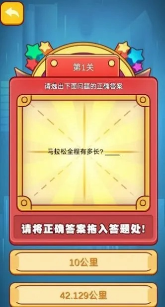 (我要答题了)我就要答题红包提米版，挑战技能和智慧，赢取丰厚奖励！