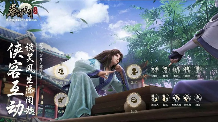 (探索秦时明月)探寻秦时明月世界手游官网，畅游古代奇幻世界