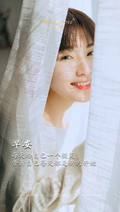 (d姑娘早安微博)探寻D姑娘早安的真实身份和故事