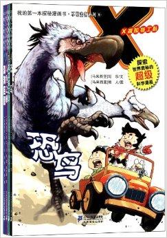 (探寻漫画)探索崭新世界：漫画园官方正版入口大揭秘