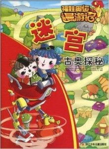 (探寻漫画)探索崭新世界：漫画园官方正版入口大揭秘