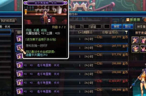 祥瑞之佑晴云附魔卡片最新消息：神秘力量再次显现，令人震惊！