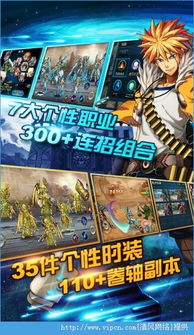 (时空猎人3手游官网)时空猎人3官方版本官网：探索未知世界，开启神秘冒险之旅