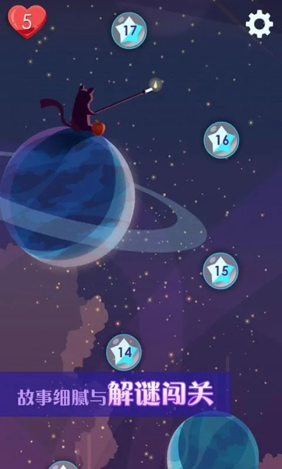 (喵星人合成游戏)探索无限可能的合成类游戏喵星族，挑战你的创造力和策略思维