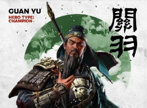 (《三国残兵》)三国之残兵：最后的顽强与抗争