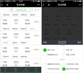 (进入复机小程序进不去)如何更快便捷地进入复机小程序？