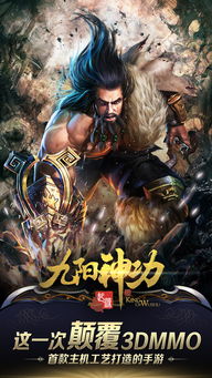 (神灭天照功)神灭帝天诀：唯我独尊，绝世神功威震九天